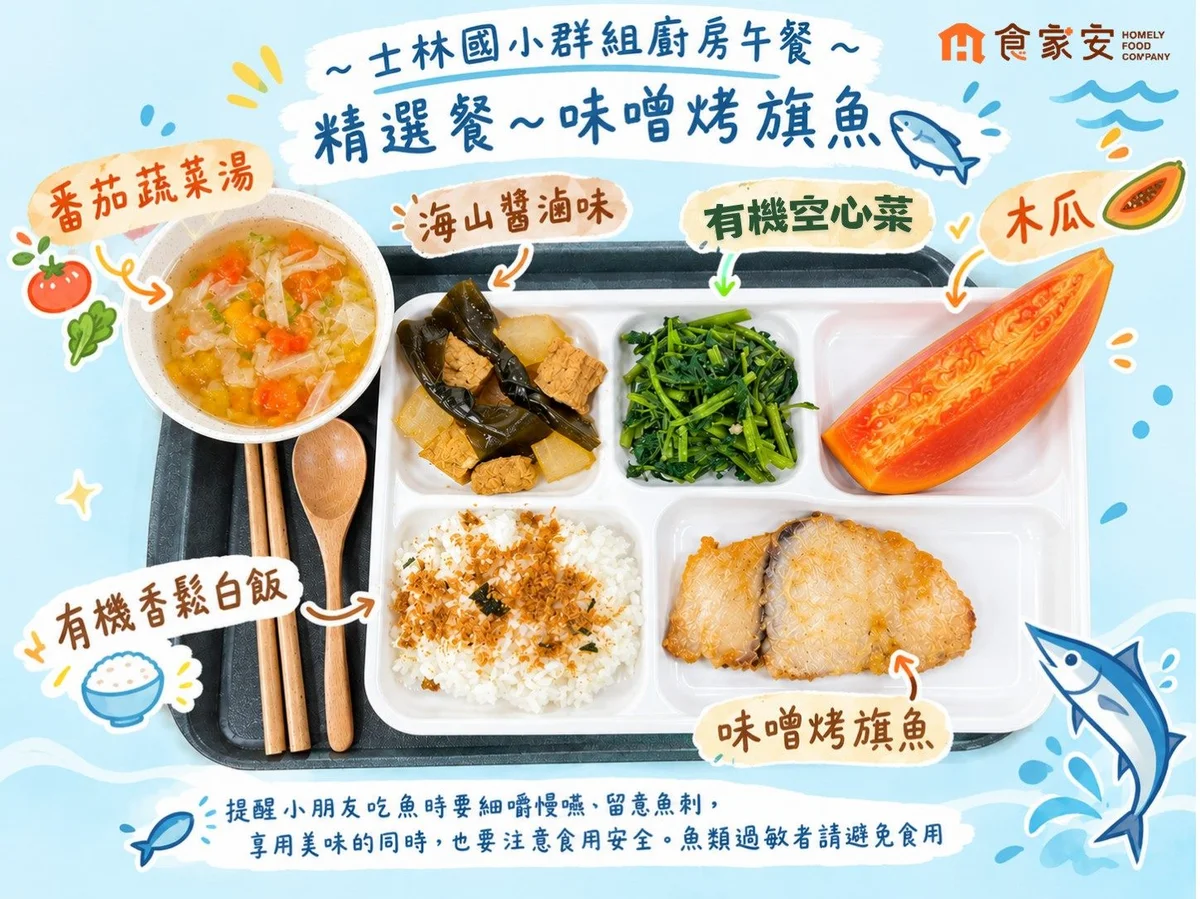 圖片來源:澄傳媒