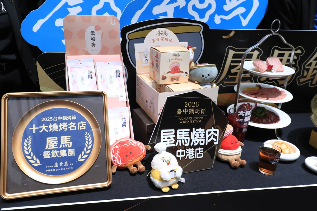 圖片來源：澄傳媒