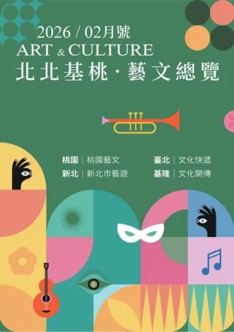 圖片來源:在地新聞