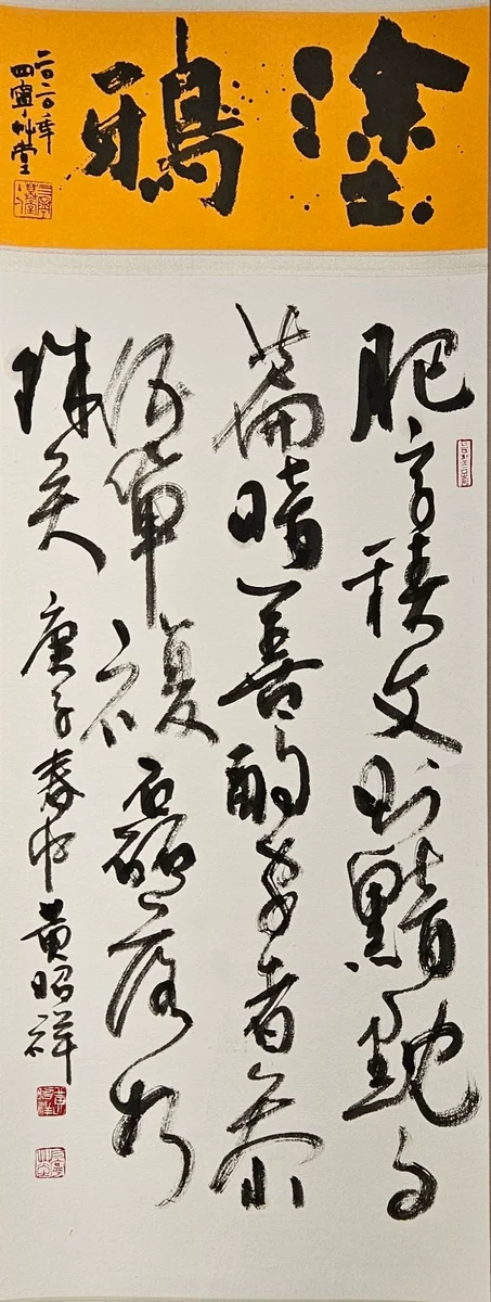 圖片來源：澄傳媒