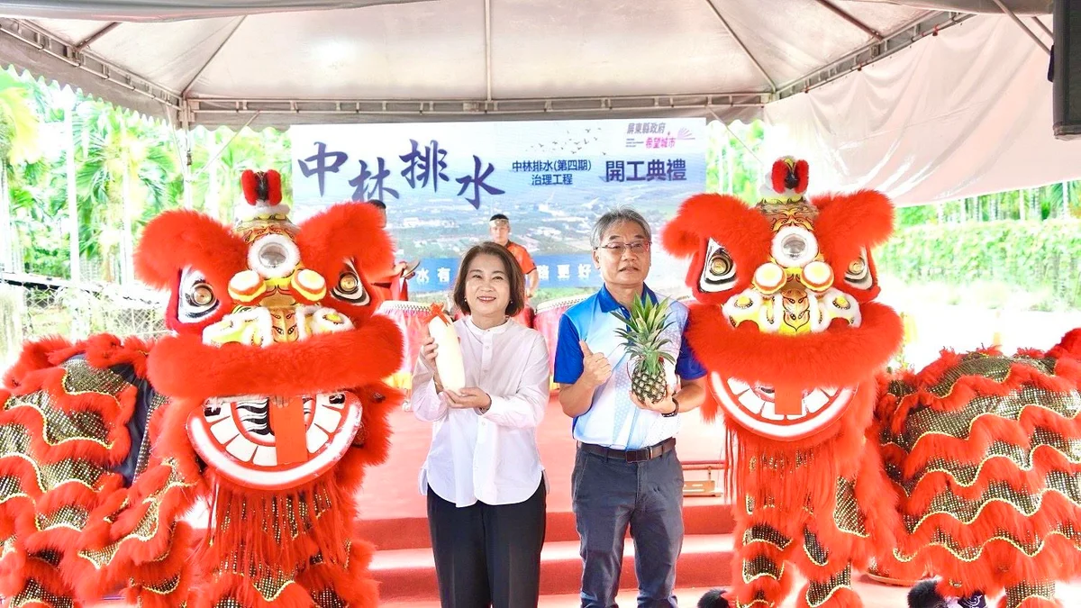 圖片來源:澄傳媒