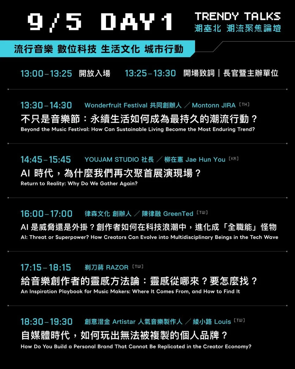 圖片來源：澄傳媒