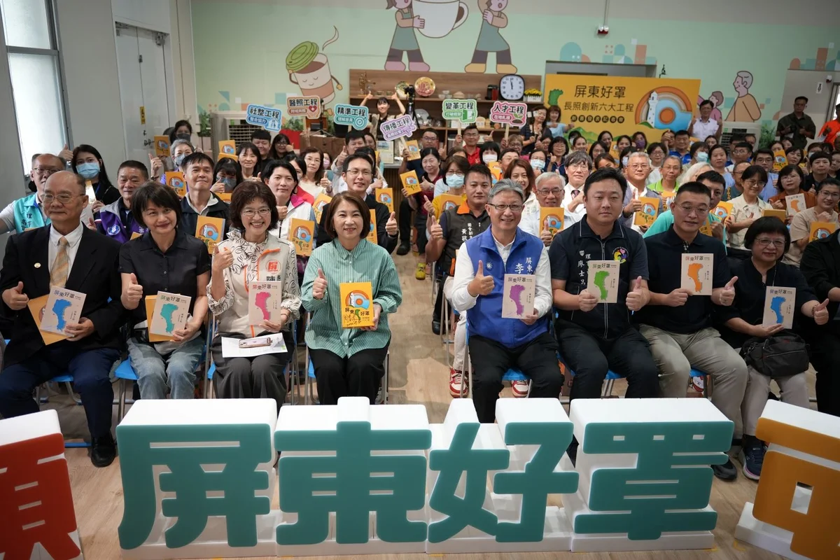 屏東長照三年經驗集結成書　六大工程寫下照顧現場的路