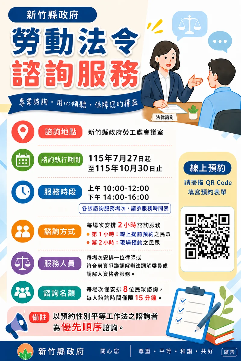 圖片來源:澄傳媒