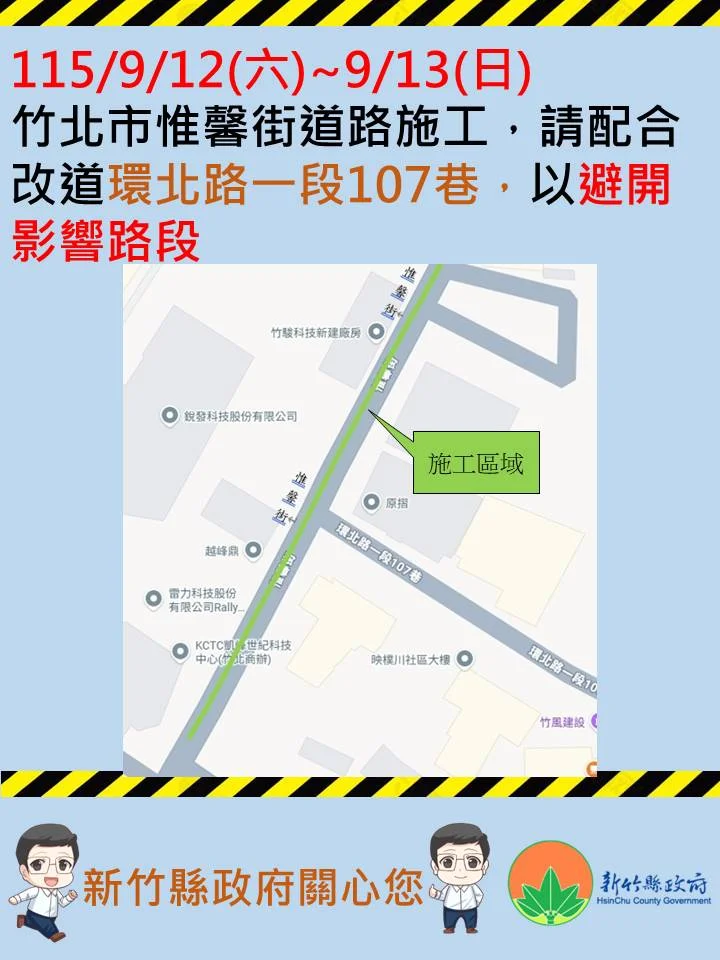 圖片來源：澄傳媒