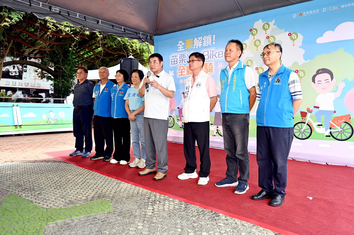 圖片來源：地新聞