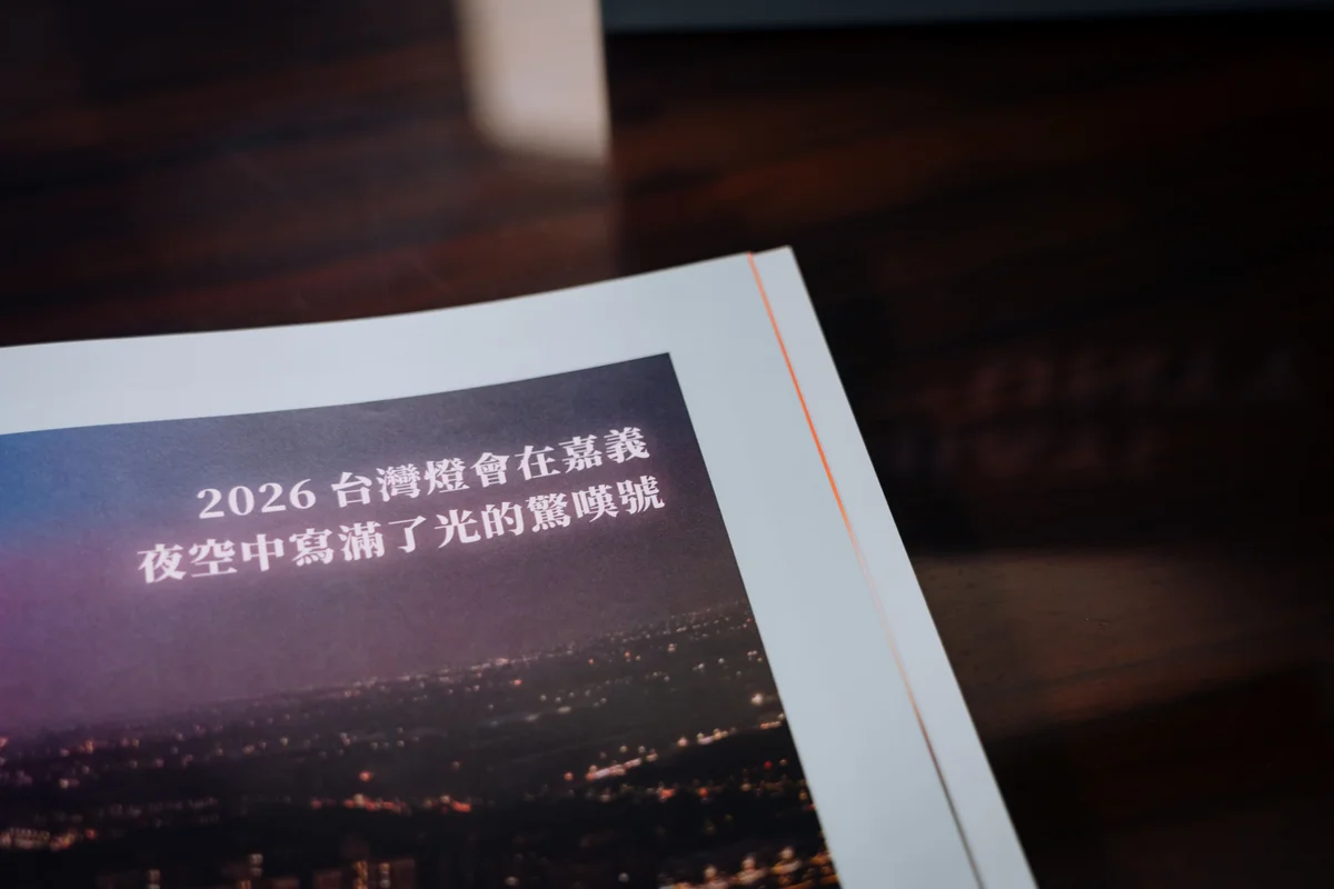 圖片來源：澄傳媒