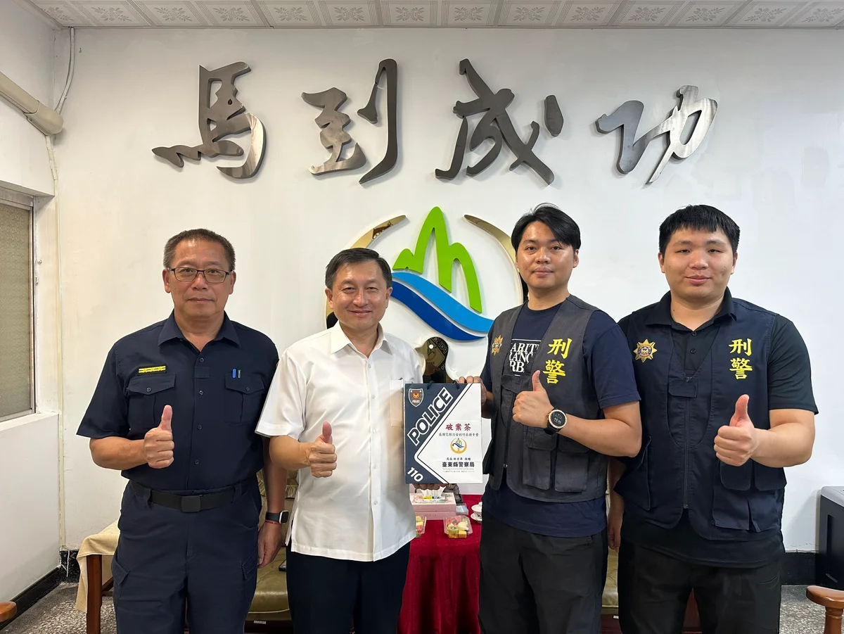 一杯「破案茶」送進成功分局 詐欺集團案偵破後的慰勉