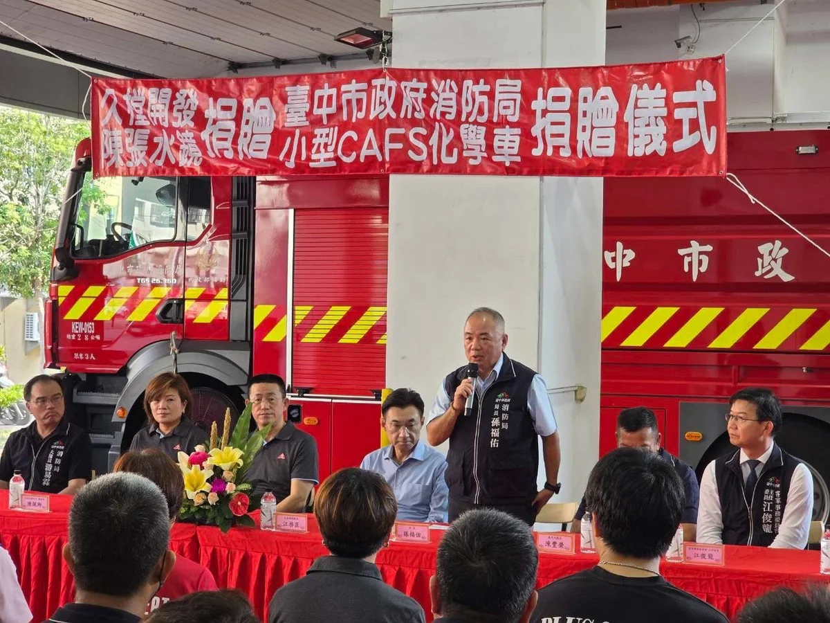 圖片來源:澄傳媒