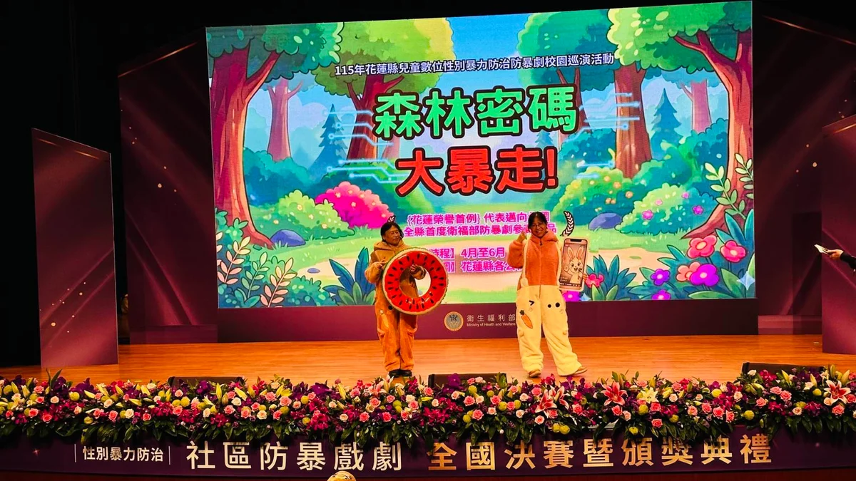 圖片來源：澄傳媒