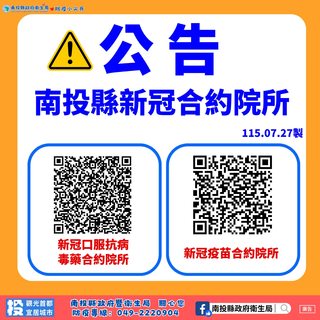 圖片來源:澄傳媒