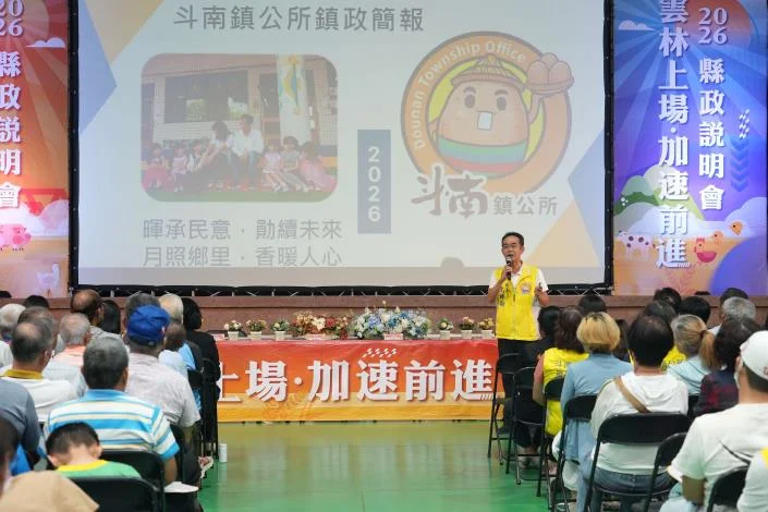 圖片來源:在地新聞