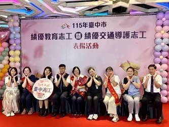 圖片來源：在地新聞