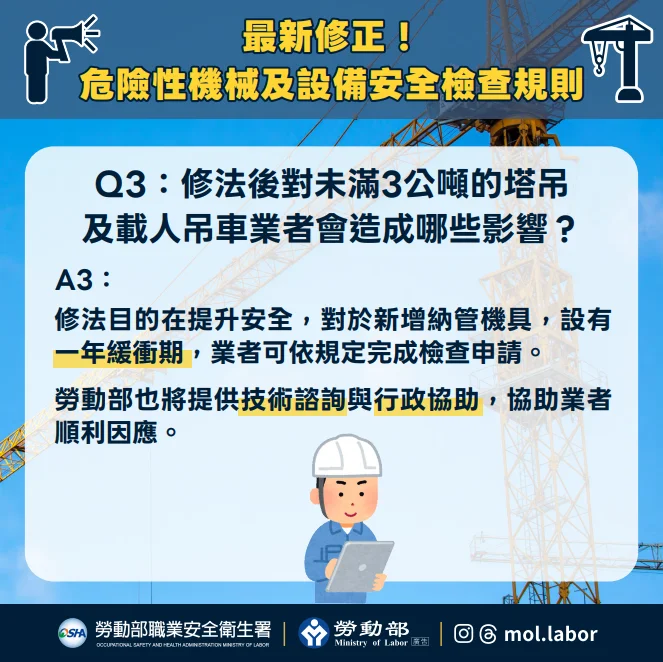 圖片來源:澄傳媒