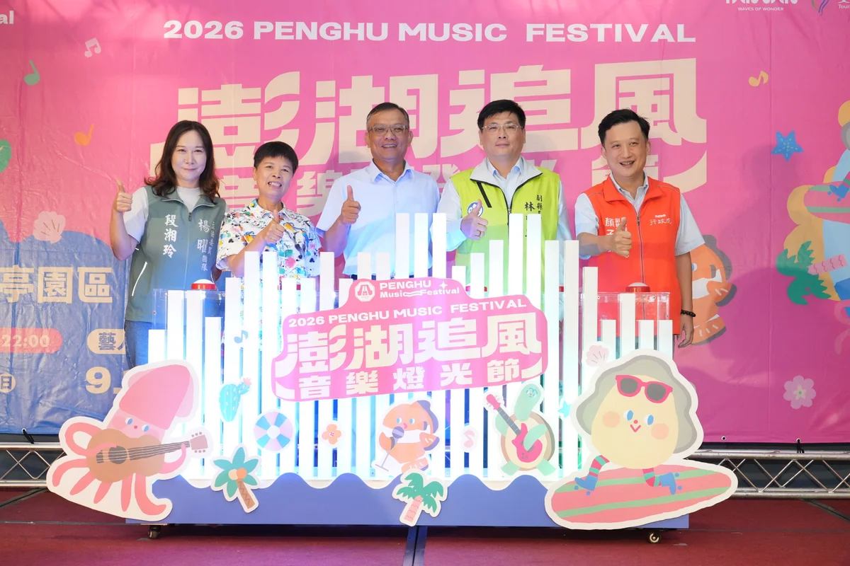 花火節落幕後接棒　澎湖追風音樂燈光節9月觀音亭登場