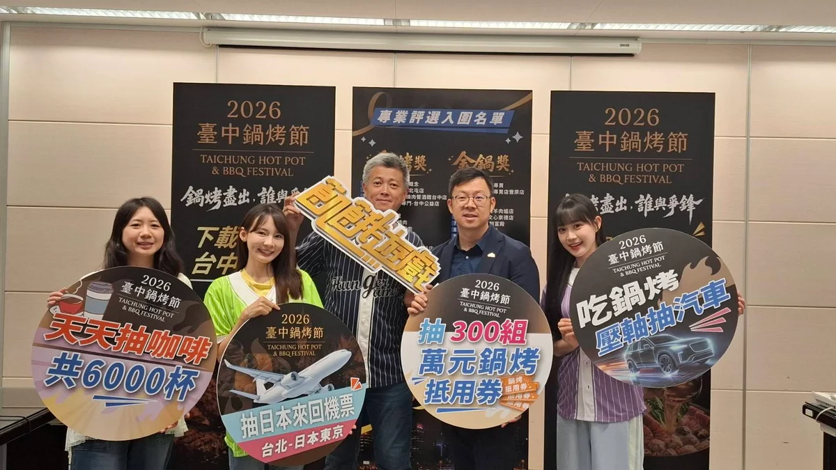 圖片來源:澄傳媒
