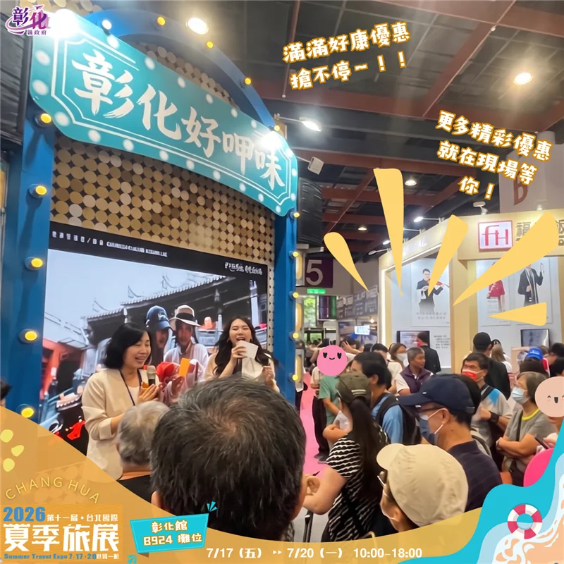圖片來源：在地新聞