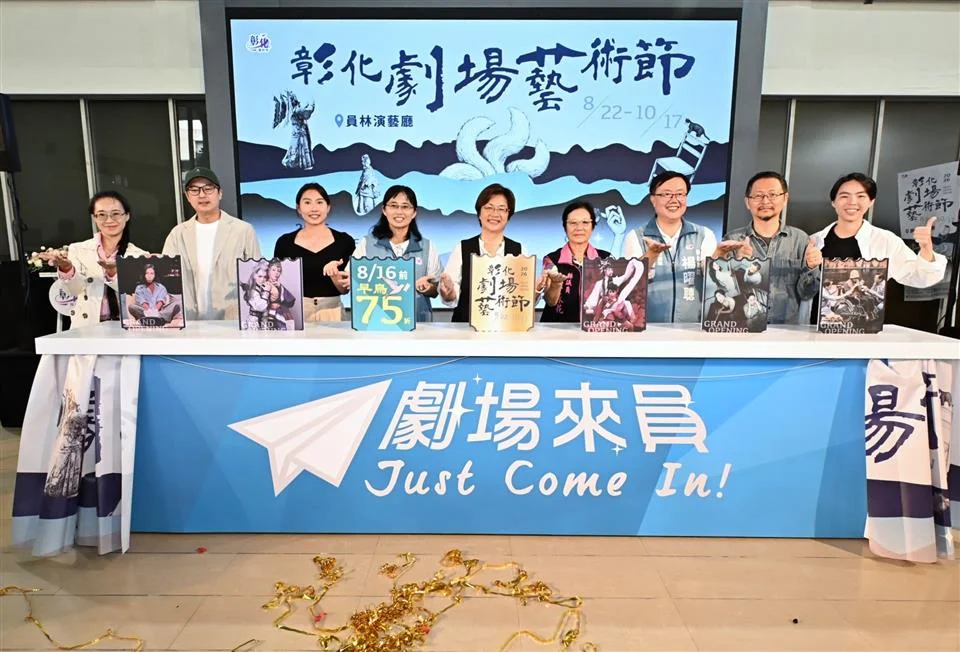 圖片來源:澄傳媒