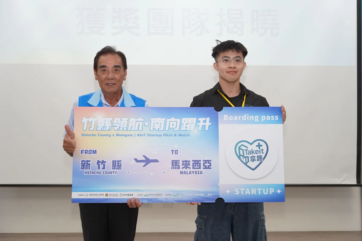 圖片來源：在地新聞