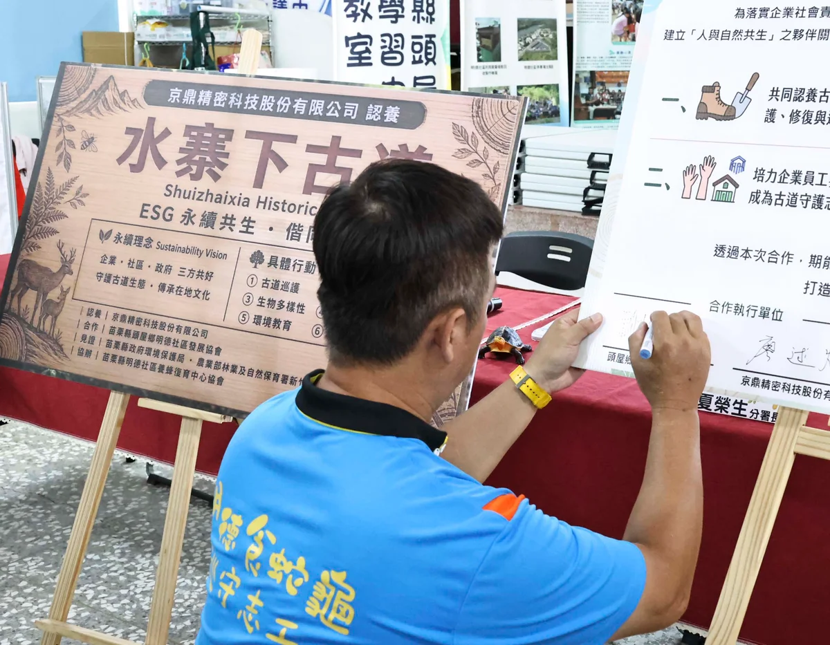 圖片來源:在地新聞