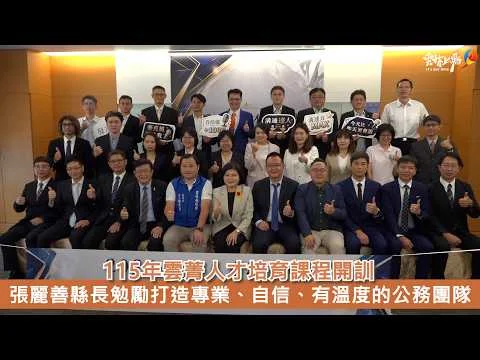 圖片來源:澄傳媒