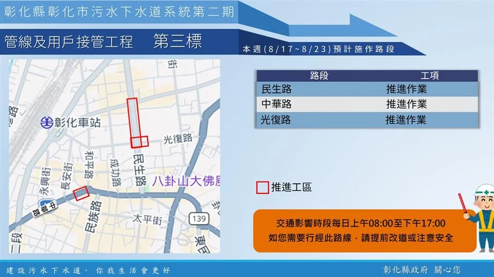 圖片來源:地新聞