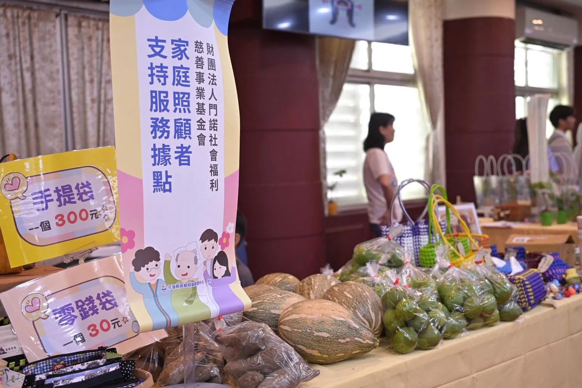 圖片來源:澄傳媒