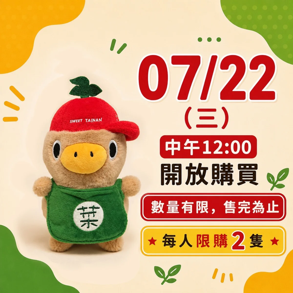 圖片來源:澄傳媒