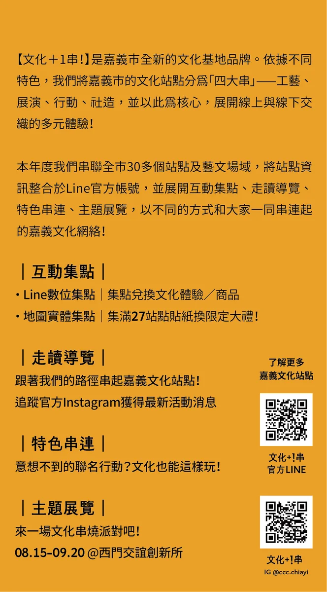 圖片來源:澄傳媒