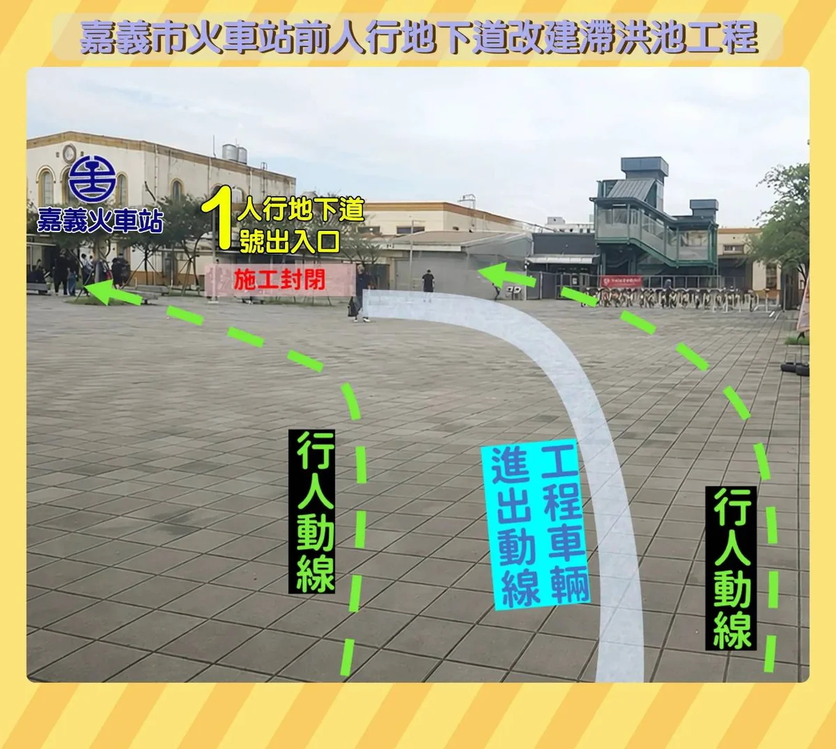圖片來源：澄傳媒