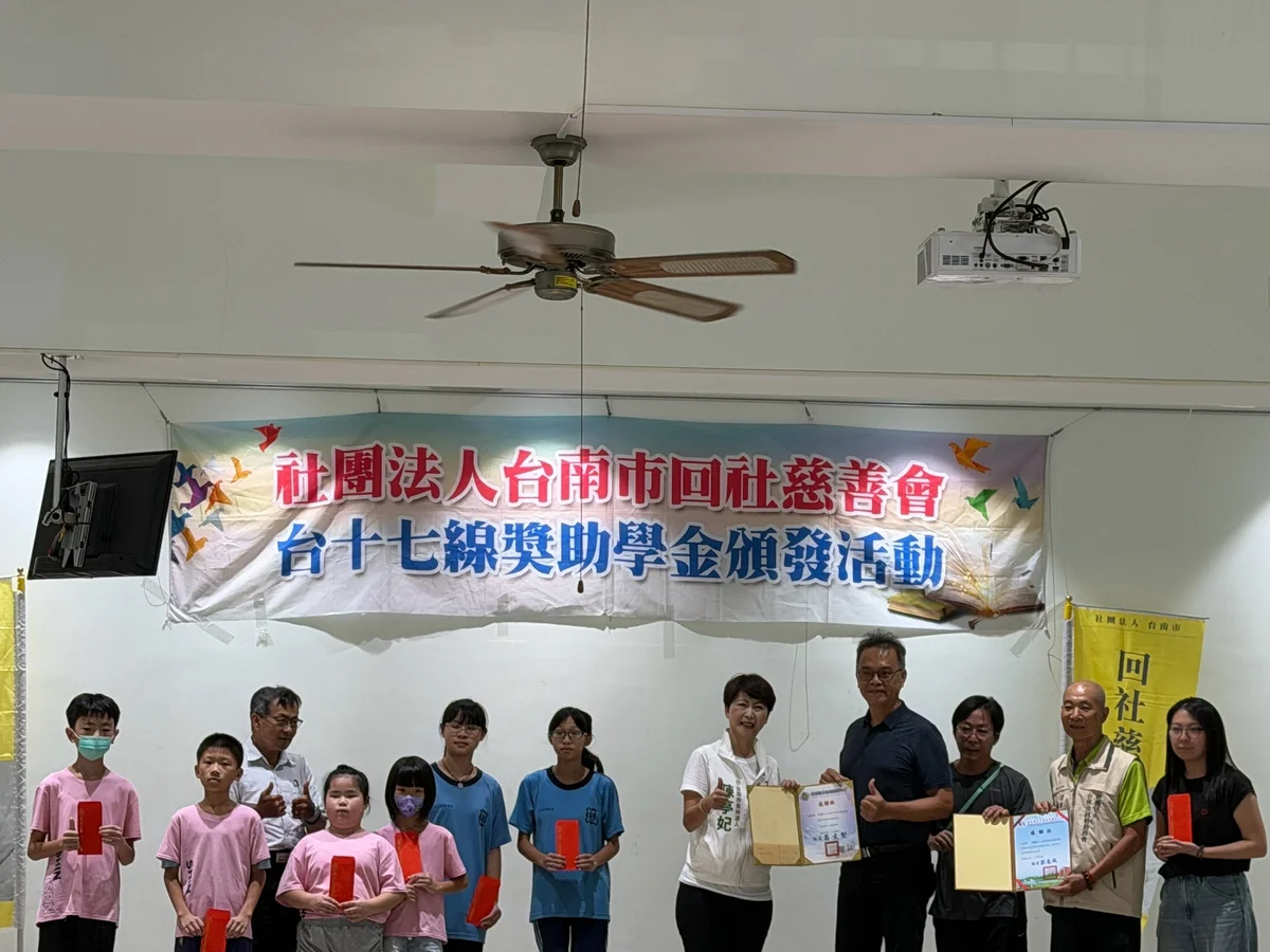 舞步揭開助學頒獎 回社慈善會陪台南孩子安心求學