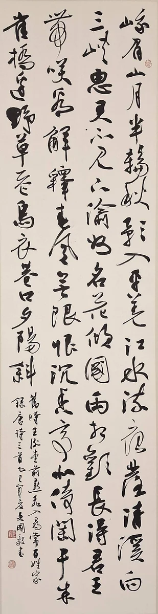 圖片來源：澄傳媒