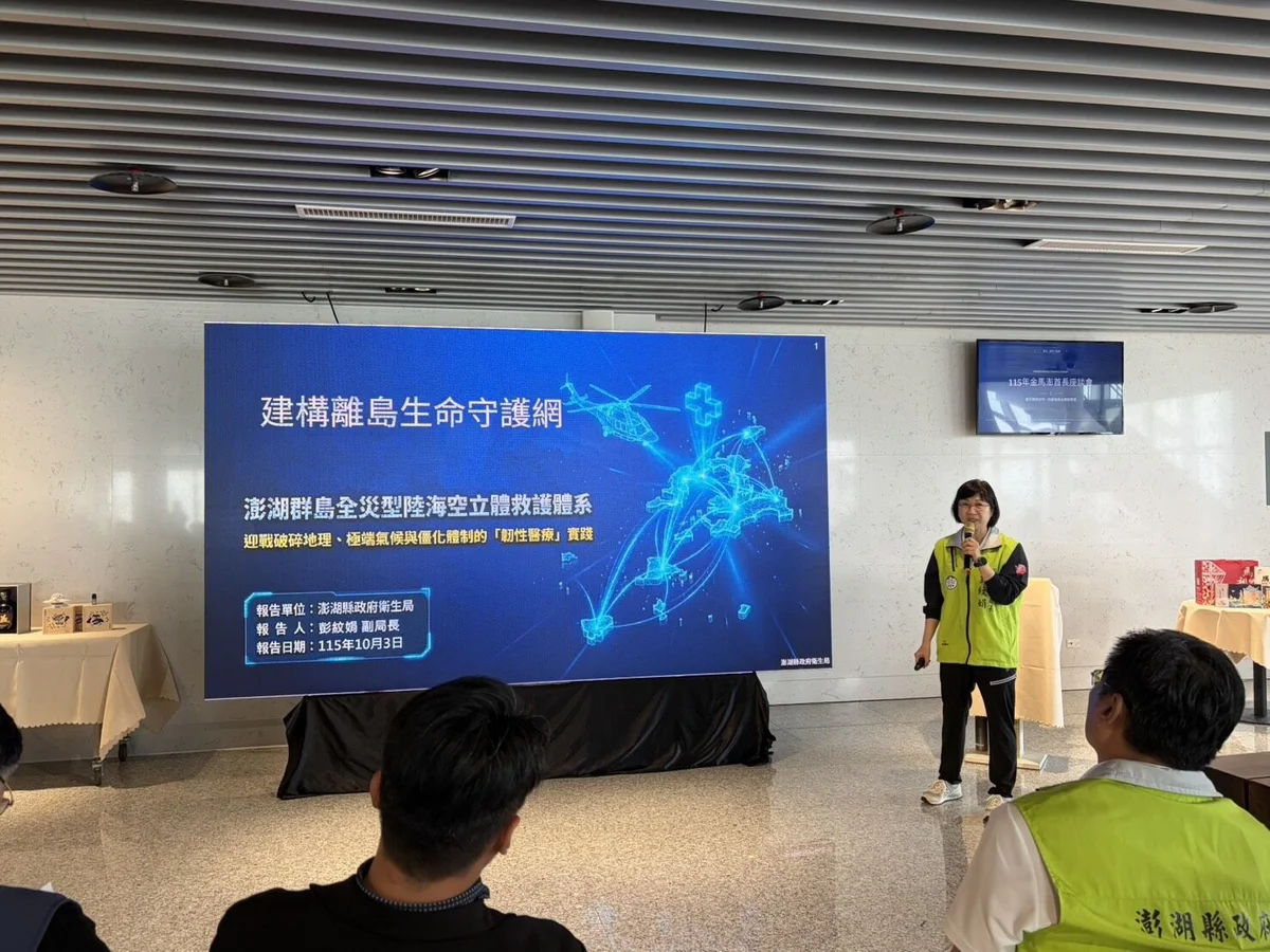 圖片來源：澄傳媒