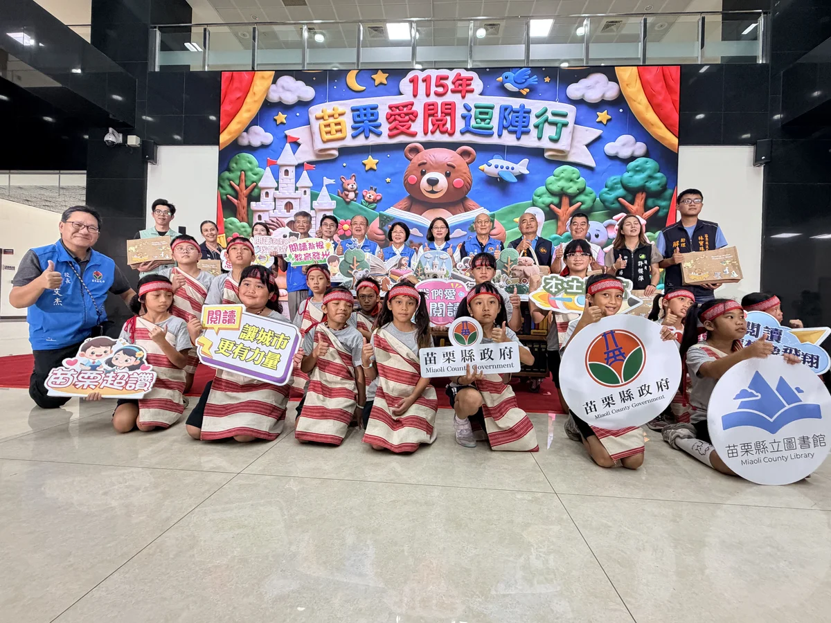 圖片來源:澄傳媒