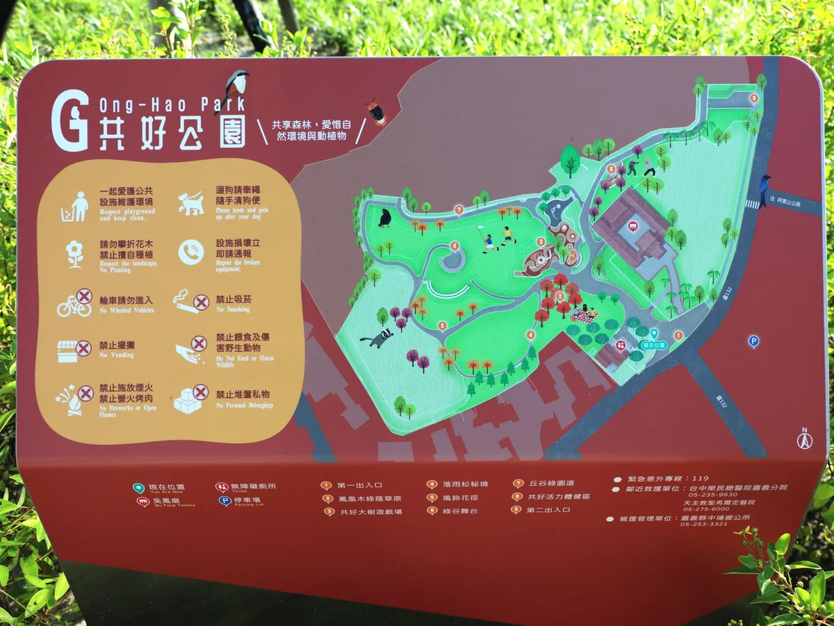 圖片來源:澄傳媒