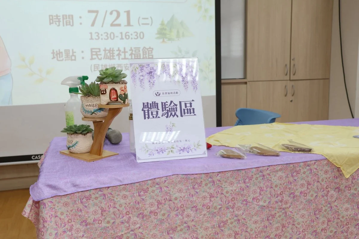 圖片來源：澄傳媒
