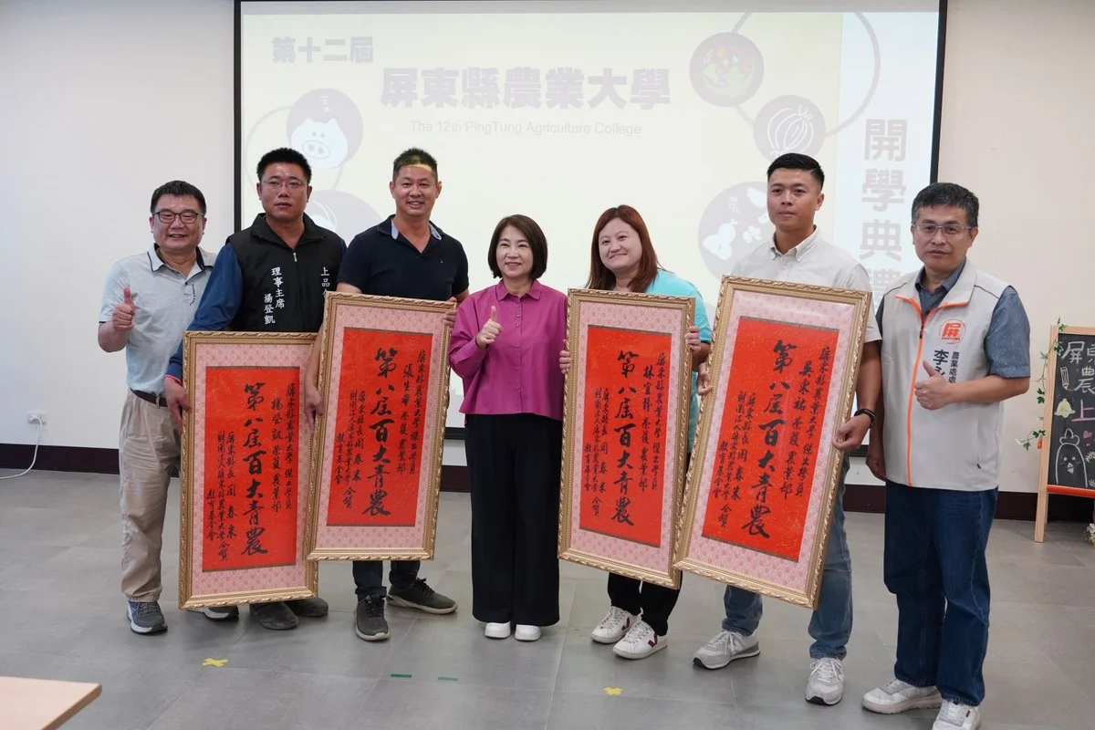 圖片來源:在地新聞
