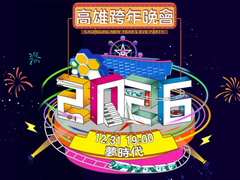 圖片來源:在地新聞