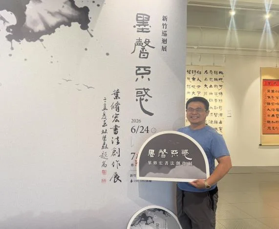 圖片來源:在地新聞