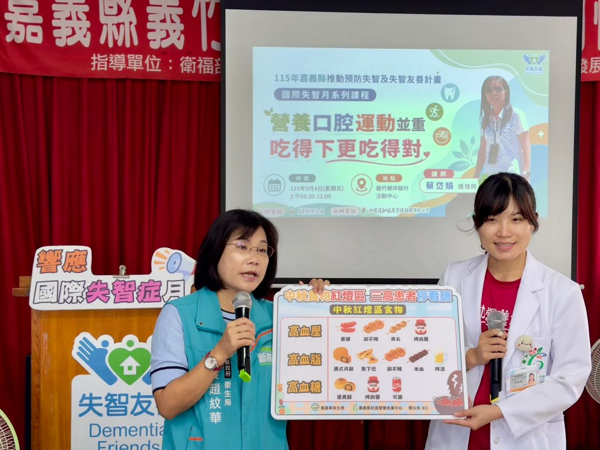 圖片來源:澄傳媒