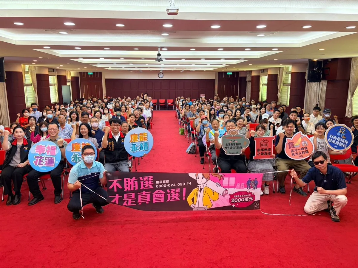 圖片來源:澄傳媒