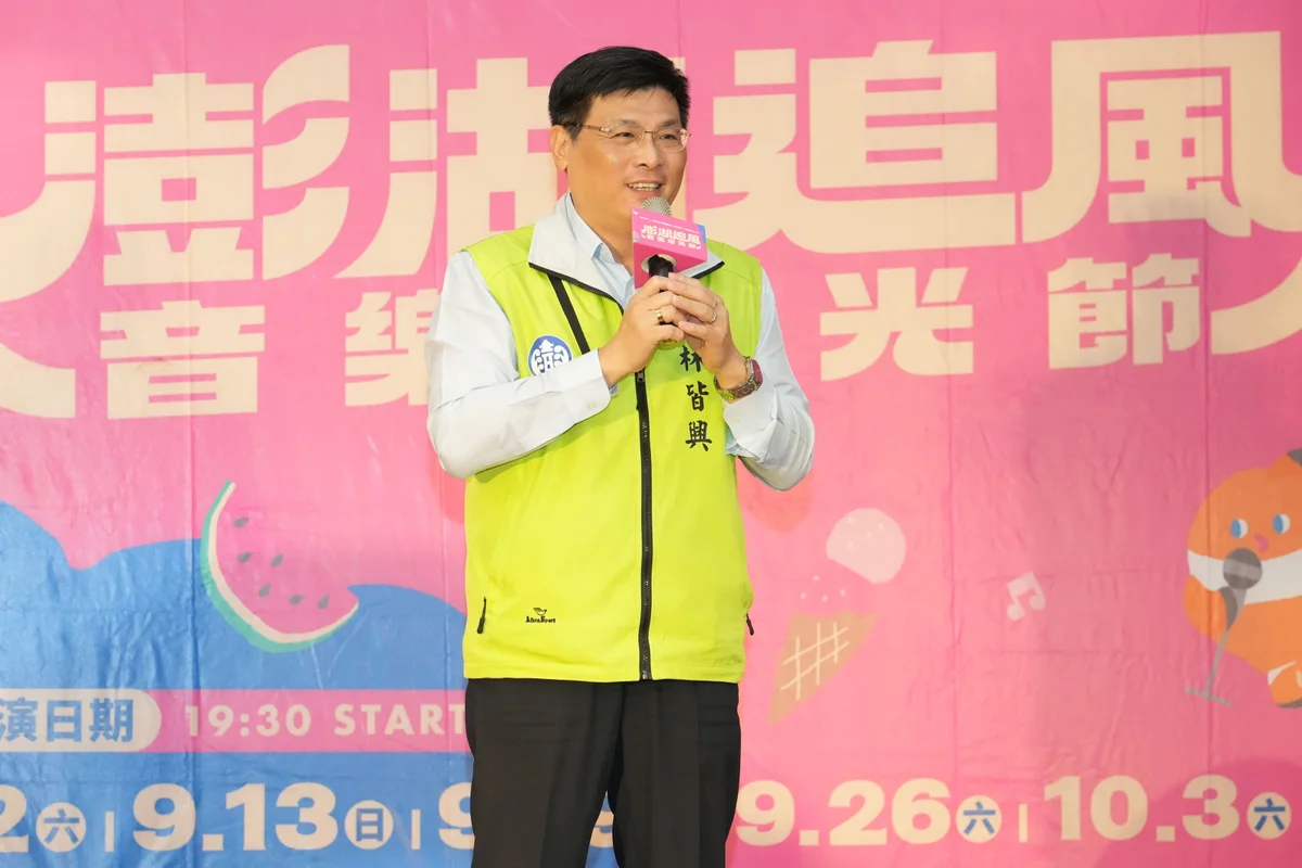 圖片來源:澄傳媒
