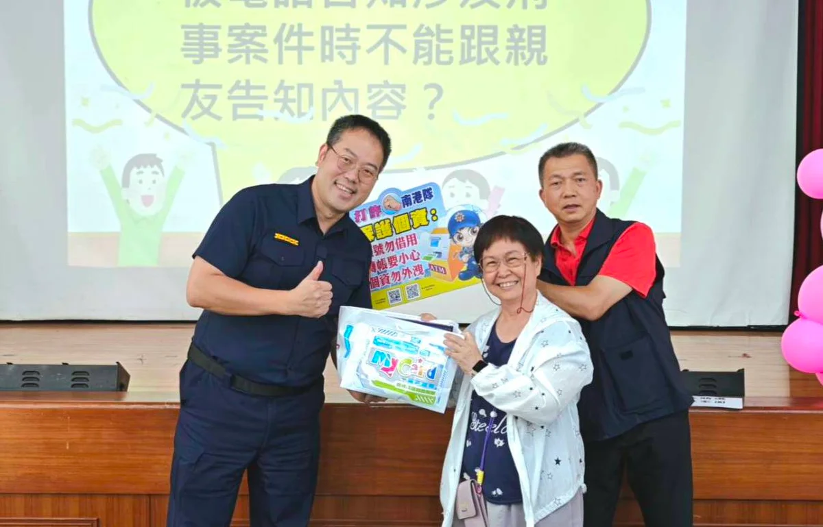 圖片來源:在地新聞