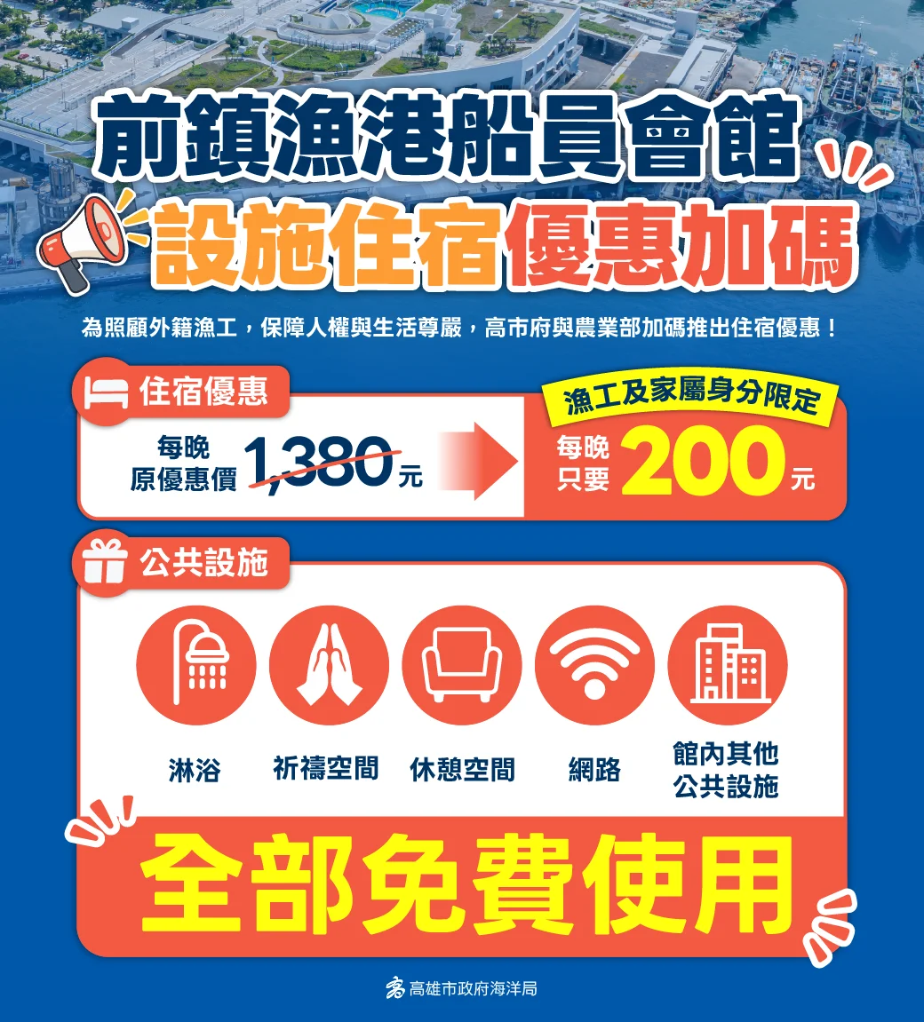 圖片來源:澄傳媒