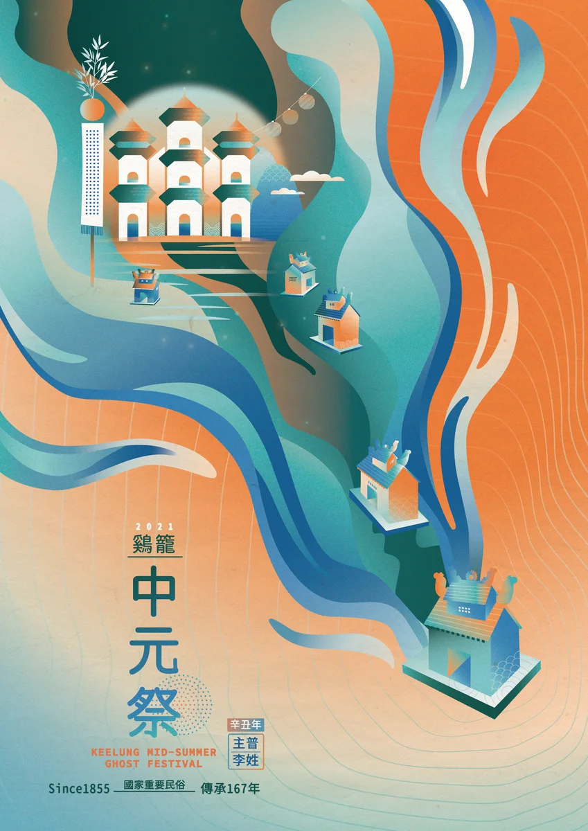 圖片來源:在地新聞