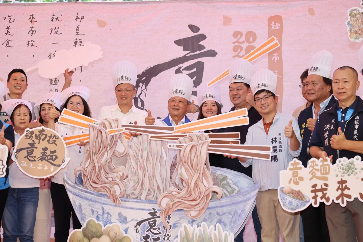 南投意麵觀光嘉年華登場 中山公園兩天送出兩千碗