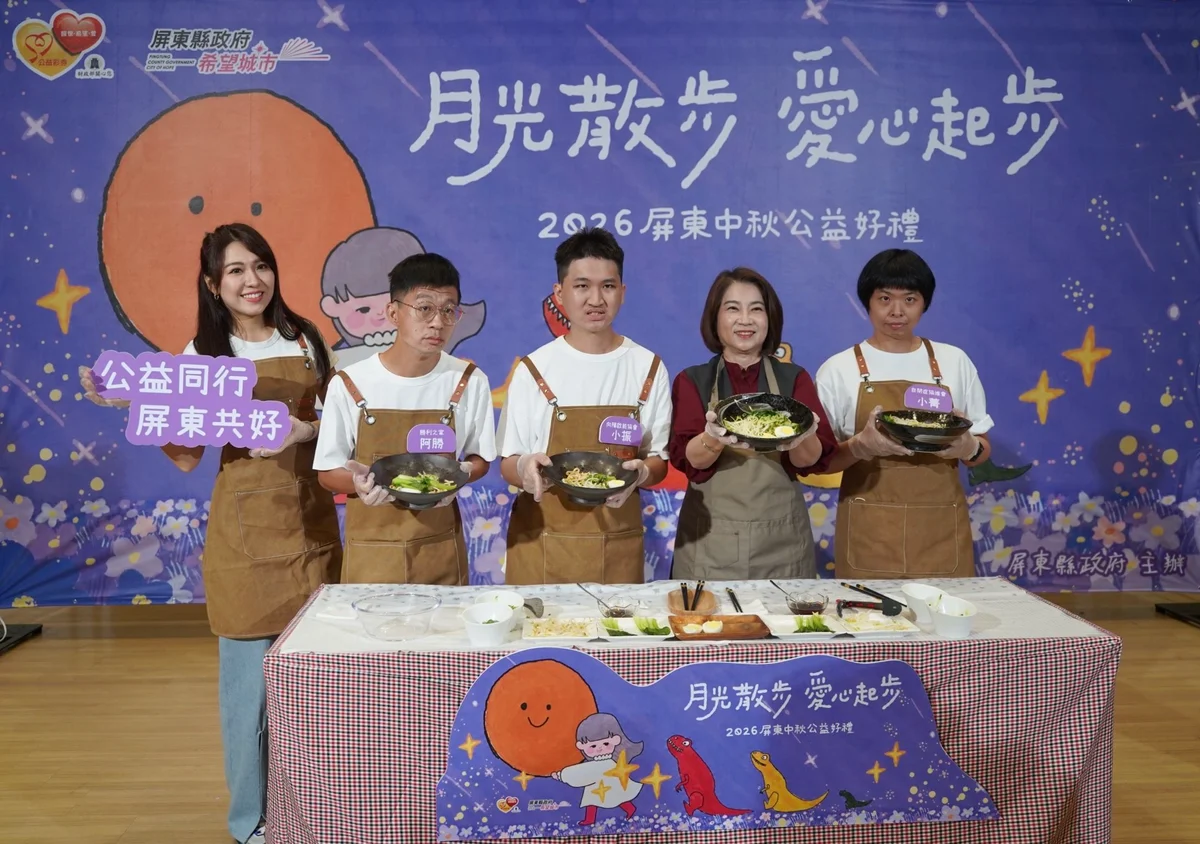 圖片來源：澄傳媒