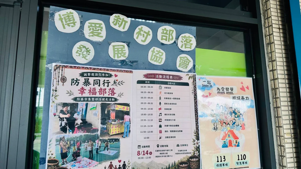 圖片來源:澄傳媒