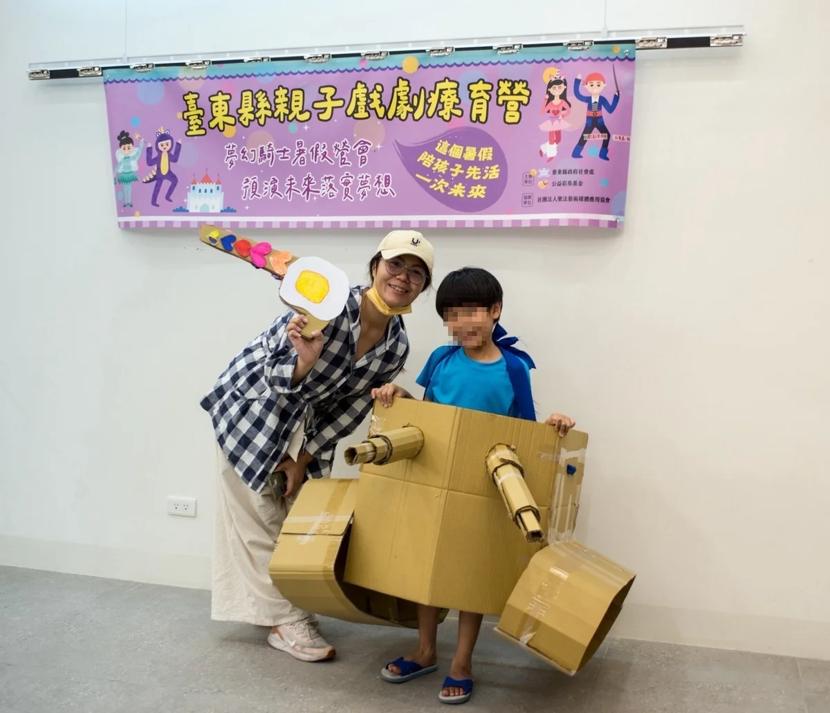 孩子和家長一起登台　臺東親子戲劇營練習說出心裡的話