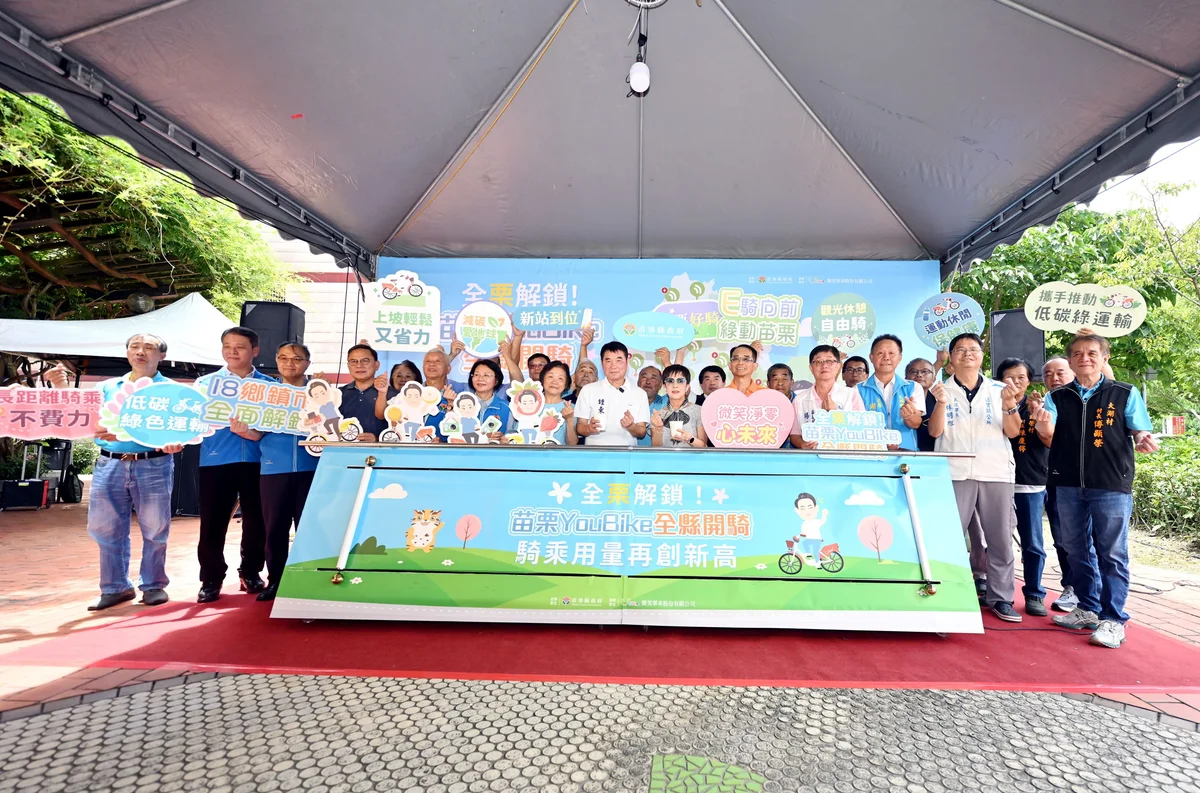 圖片來源：地新聞